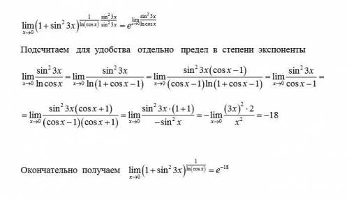 \lim_{x \to 0} (1+{1}{ln(cos\ x)}