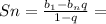 Sn=\frac{b_{1}-b_{n}q}{1-q}=