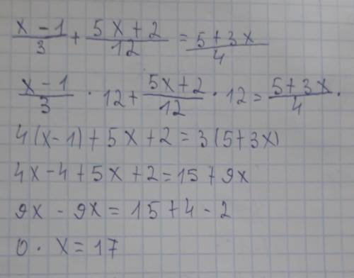 Показать что уравнение не имеет корней x-1/3+5x+2/12=5+3x/4