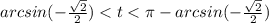 arcsin( - \frac{ \sqrt{2} }{2}) < t < \pi - arcsin( - \frac{ \sqrt{2} }{2} )