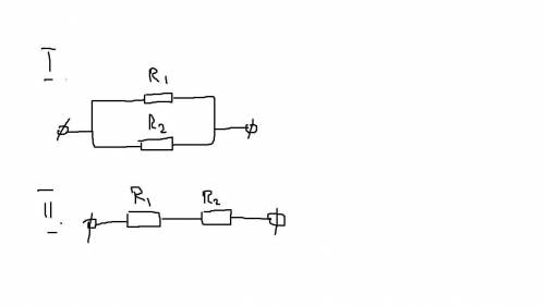 Два з опорами по 10 ом з'єднані паралельно. у скільки разів зміниться їхній загальний опір, якщо їх
