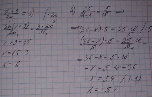 Решите уравнение: 1) х+9/20=3/4 2) 25/36-х=5/18. можно объяснение тоже 57 ​