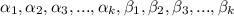 \alpha_{1}}, \alpha_{2}, \alpha_{3}, ...,\alpha_{k}, \beta_{1}}, \beta_{2}, \beta_{3}, ...,\beta_{k}