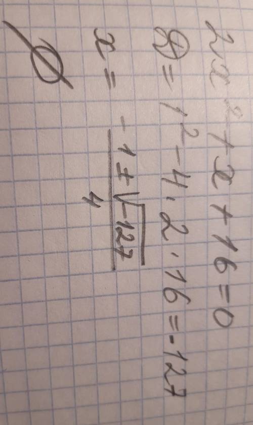 Д) 2х в квадрате +х+16= 0; решить уравнение​