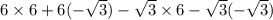 6\times6+6(-\sqrt{3})-\sqrt{3}\times6-\sqrt{3}(-\sqrt{3})