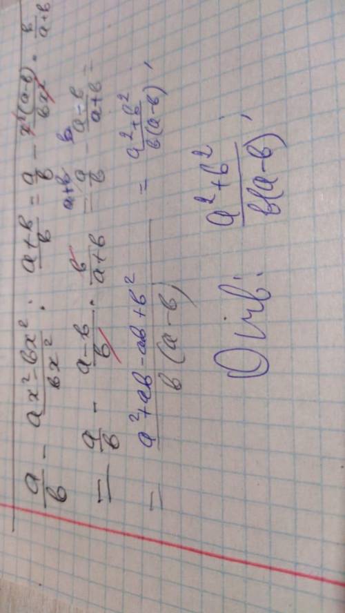 \frac{a}{b}-\frac{ax^{2} -bx^{2} }{bx^{2} } : \frac{a+b}{b}