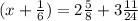 (x+\frac{1}{6})=2\frac{5}{8}+3\frac{11}{24}