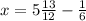 x=5\frac{13}{12}-\frac{1}{6}