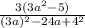 \frac{3(3a^2-5)}{(3a)^2-24a+4^2}