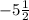 -5\frac{1}{2}