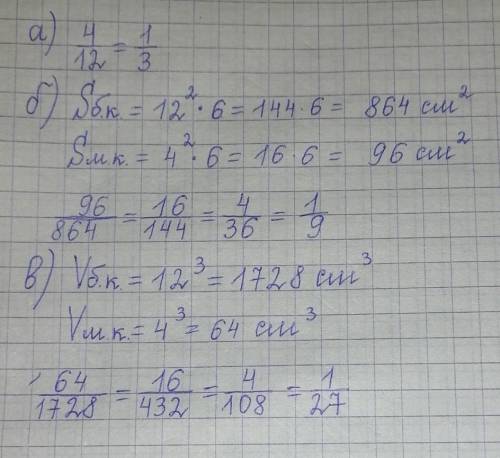 Номер . нужно 2часа у кого более ясный и точный ответ тому лучший ответ, и звёздочки