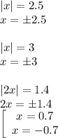 |x|=2.5\\x=\pm2.5\\\\|x|=3\\x=\pm3\\\\|2x|=1.4\\2x=\pm1.4\\\left[\begin{array}{c}x=0.7&x=-0.7\end{array}\right