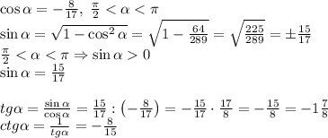 \cos\alpha=-\frac8{17},\;\frac\pi2