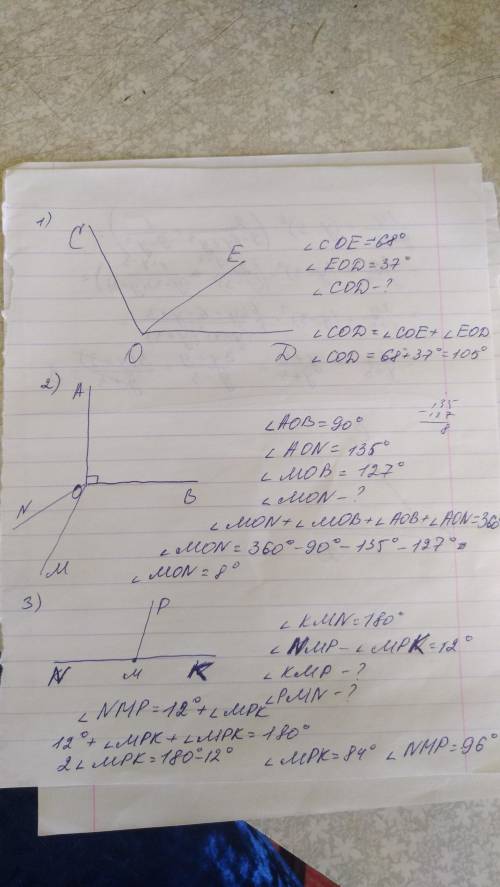 Мои последние 70 ! ! №1. луч ое делит угол cod на два угла. вычислите меру угла cod, если сое=68°,eo