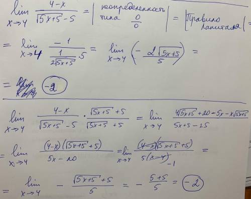 lim \: x - > 4 \\ \frac{4 - x}{ \sqrt{5 x + 5 }-5 } 