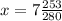 x=7\frac{253}{280}