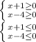 \left \{ {{x+1\geq0 } \atop {x-4\geq0 }} \right. \\\left \{ {{x+1\leq0 } \atop {x-4\leq0 }} \right.\\