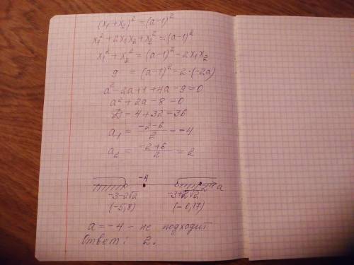 Дано уравнение x^2-(a-1)*x-2a=0. при каком значении a x^2 1 + x^2 2 =9, где x 1 и x 2 - корни даного