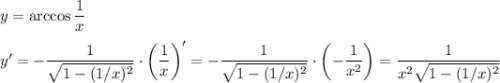 y=\arccos \dfrac{1}{x}\\\\y'=-\dfrac{1}{\sqrt{1-(1/x)^2}}\cdot \left(\dfrac{1}{x}\right)'=-\dfrac{1}{\sqrt{1-(1/x)^2}} \cdot \left(-\dfrac{1}{x^2}\right)=\dfrac{1}{x^2\sqrt{1-(1/x)^2}}