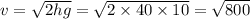 v = \sqrt{2hg }= \sqrt{2 \times 40 \times 10 }= \sqrt{800}