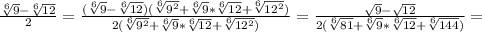 \frac{\sqrt[6]{9} - \sqrt[6]{12} }{2}=\frac{(\sqrt[6]{9} - \sqrt[6]{12})(\sqrt[6]{9^2}+\sqrt[6]{9} * \sqrt[6]{12} +\sqrt[6]{12^2} )}{2(\sqrt[6]{9^2}+\sqrt[6]{9} * \sqrt[6]{12} +\sqrt[6]{12^2} )} =\frac{\sqrt{9} - \sqrt{12} }{2(\sqrt[6]{81}+\sqrt[6]{9} * \sqrt[6]{12} +\sqrt[6]{144} )} =