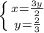 \left \{ {{x=\frac{3y}{2} } \atop {y=\frac{2}{3} }} \right.