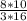 \frac{8 * 10}{3 * 16}