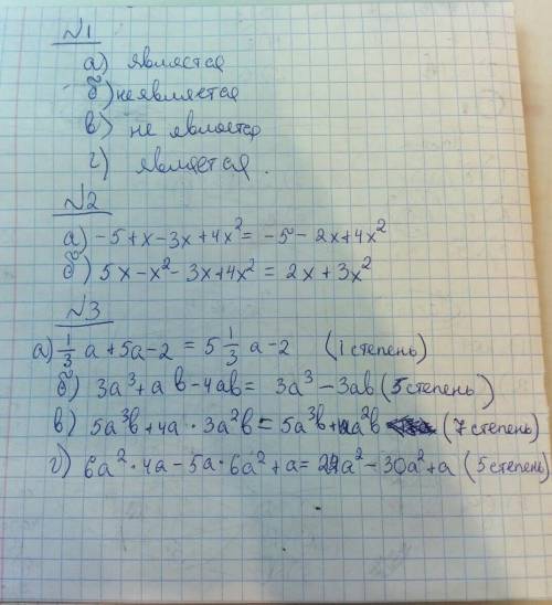 1) является ли многочленом выражение: а) a-b+2b б) 5/3ab в) 5/3b г) 62) многочлен к стандартному вид