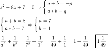 \[\begin{gathered}{z^2}-8z+7=0\Rightarrow\left\{\begin{gathered}a+b=-p\hfill\\a*b=q\hfill\\\end{gathered}\right.\hfill\\\left\{\begin{gathered}a+b=8\hfill\\a*b=7\hfill\\\end{gathered}\right.\Rightarrow\left\{\begin{gathered}a=7\hfill\\b=1\hfill\\\end{gathered}\right.\hfill\\\frac{1}{{{a^2}}}+\frac{1}{{{b^2}}}=\frac{1}{{{7^2}}}+\frac{1}{{{1^2}}}=\frac{1}{{49}}+\frac{1}{1}=1+\frac{1}{{49}}=\boxed{1\frac{1}{{49}}}\hfill\\\end{gathered}\]