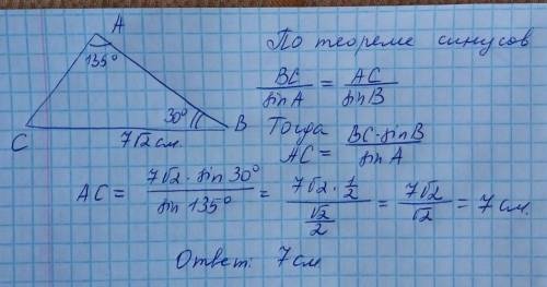 Решите 2 , нужно полное решение ​