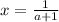 x=\frac{1}{a+1}