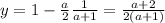 y=1-\frac{a}{2}\frac{1}{a+1}=\frac{a+2}{2(a+1)}