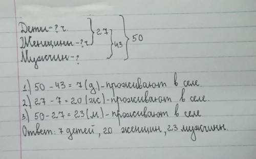 Решить номер 6 3 класс и номер 1