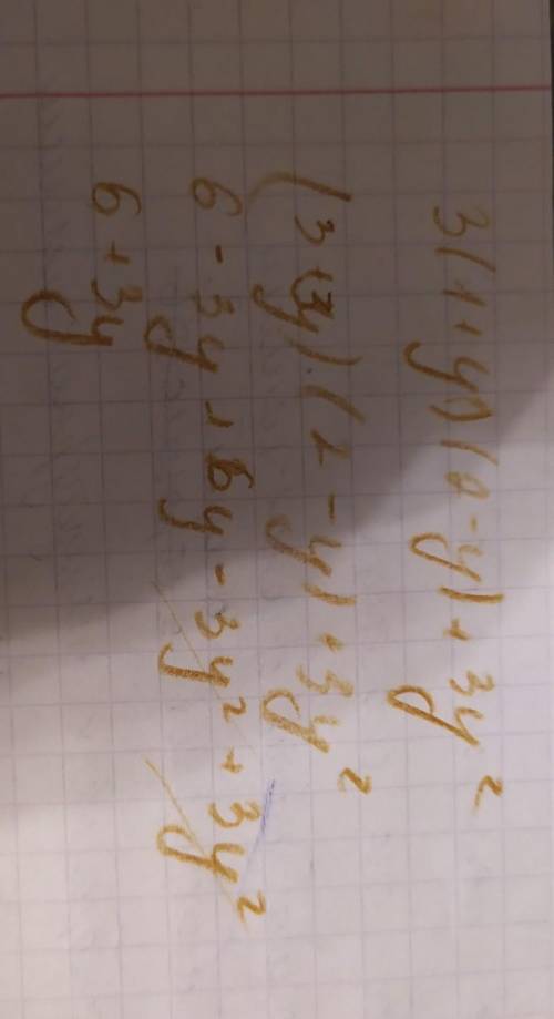 Спростіть вираз : 3(1+y)(2-y)+3y в квадраті