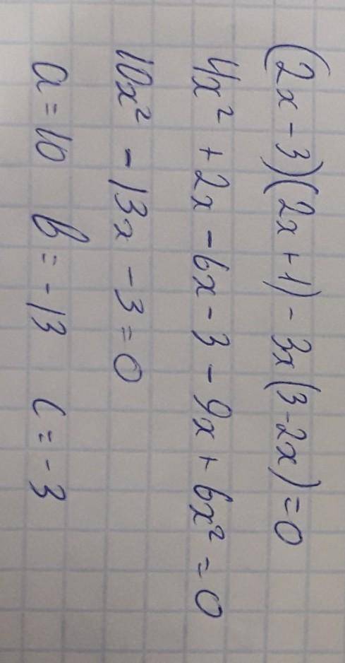 Уравнение к виду ах(2)+бх+с=0 и укажите коэффициенты (2х-3)*(2х+1)-3х(3-2х)=0 ​