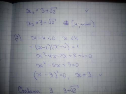 1) 2*log3(x-2)+log3(x-4)^2=02) 2lg x - lg 4 = - lg (5 - x^2)