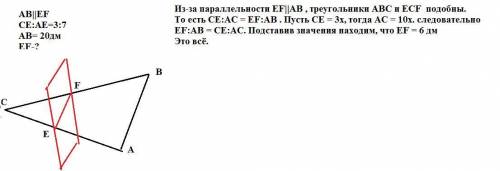 Дано трикутник авс. площина, паралельна прямій ав, перетинае сторону ас в точці е, а сторону вс-в то