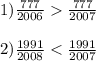 1) \frac{777}{2006} \frac{777}{2007} \\ \\ 2) \frac{1991}{2008} < \frac{1991}{2007}