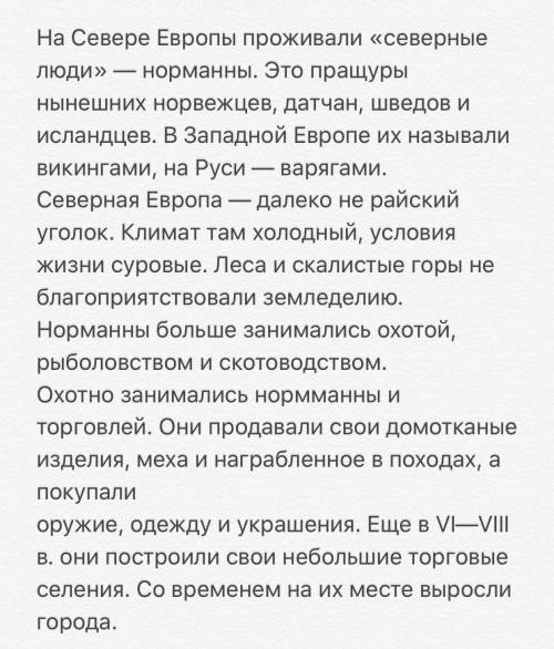 3. опираясь на материал видео консультации к уроку выполните : а) почему в период неисчислимых бедс