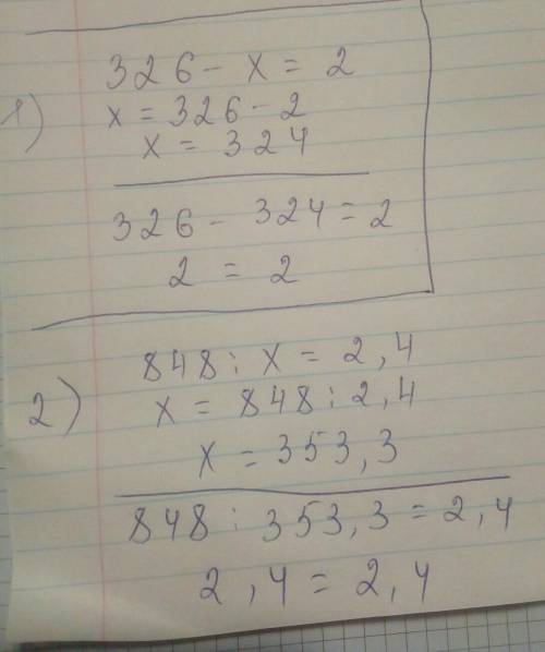 3. найдите значение выражения 326 - x: 2, если 848 : х =2.4.​