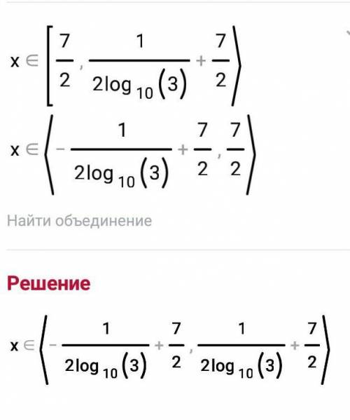 Решите неравенство 25 , если можно подробно