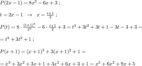 P(2x-1)=8x^3-6x+3\; ;\\\\t=2x-1\; \; \to \; \; x=\frac{t+1}{2}\; ;\\\\P(t)=8\cdot \frac{(t+1)^3}{2^3}-6\cdot \frac{t+1}{2}+3=t^3+3t^2+3t+1-3t-3+3=\\\\=t^3+3t^2+1\; ;\\\\P(x+1)=(x+1)^3+3(x+1)^2+1=\\\\=x^3+3x^2+3x+1+3x^2+6x+3+1=x^3+6x^2+9x+5