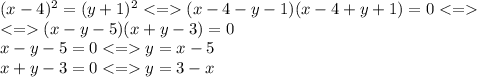 (x-4)^2=(y+1)^2(x-4-y-1)(x-4+y+1)=0\\(x-y-5)(x+y-3)=0\\x-y-5=0y=x-5\\x+y-3=0y=3-x