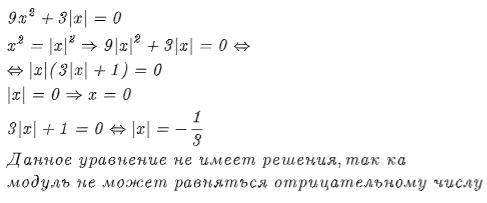 Объясните почему второй корень не подходит? уравнение и его решение на рисунке. в ответах учебника