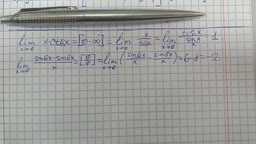 Решите замечательный предел: 1) lim x-> 0 x ctg x​2) lim x-> 0 (sin6x-sin8x)/(x)