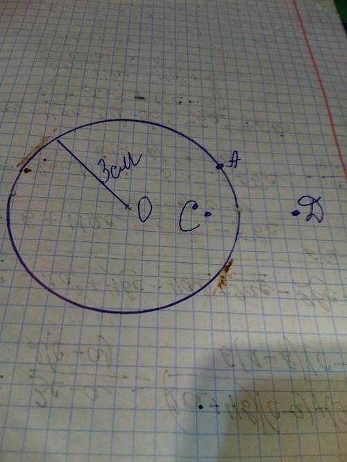 Начерти окружность радиус которой 3 см . обозначте центр окружности точкой о .поставь точку а на окр