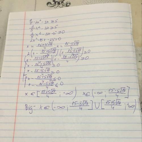 ( \frac{1}{5} ) ^{2x^{2}- 3x} \geqslant 5 