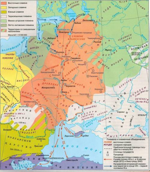 Где было раселение словеней? чем занимаются словяни? какие были у словян соседи ? ​