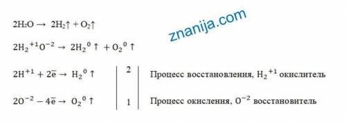 Расставьте коэффициенты в уравнении методом электронного