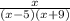 \frac{x}{(x-5)(x+9)}